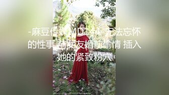 《极品CP魔手外购》潜入女厕赤裸裸拍脸拍逼各种美女小姐姐方便~有惊喜小妹子看黄片疯狂紫薇这手法没少自己玩 (8)