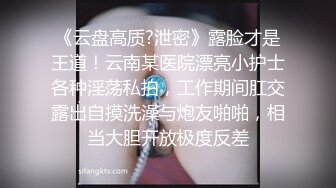 【新片速遞】 爆乳一线天白虎馒头B，极品尤物小姐姐，发骚自慰喷水，嗲嗲娇喘呻吟，磨蹭肥逼很Q弹，搞的小穴好湿[840MB/MP4/00:54:21]