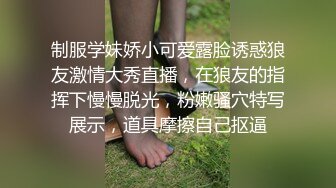 叫声可射0535骚母狗可