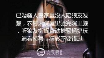 丰满身材骚熟女情趣女仆装双人啪啪