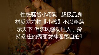 [MP4/ 304M] 瑜伽女神 完美身材瑜伽教练女神 半退瑜伽裤被操到求饶 语无伦次的呻吟让人忍不住加速抽插