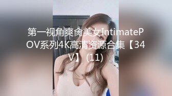 [MP4]妙龄性感白虎穴美少女▌锅锅酱 ▌蛇食梦子之肉体欲望 开档黑丝肉棒冲击软糯蜜鲍 激射浇淋尤物