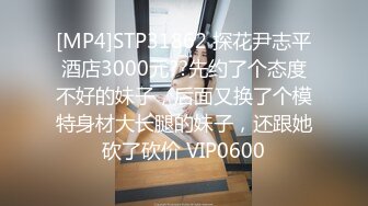 调教大一女仆，点赞发露脸