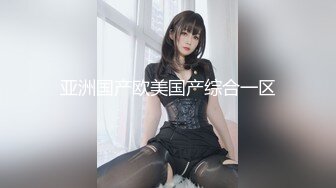 【新片速遞】&nbsp;&nbsp;厦门❤️-CD夏小玥-❤️在小区里面脱光光换上一身兔女郎情趣内衣，阴蒂刚好从开裆中卡出来，险些被人看到！[24M/MP4/02:20]