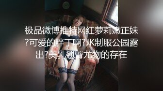 蜜桃影像传媒 PMC286 抖音女主播為了梦想下海 斑斑