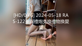 【下集】18岁大鸡农村弟弟被伪娘调教,极品大鸡巴蒙上眼无套坐奸