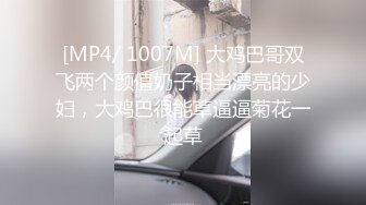 [MP4]萝莉少女 萌新极品网红美少女▌元气兔▌情色足交挑逗肉棒 酥乳少女白虎一线天 肉棒抽刺裂缝窄穴非常带感