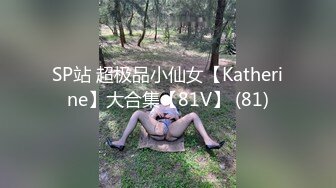 36E巨乳姐姐，叫声可射