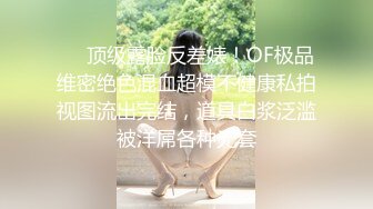 极品丝袜御姐『苏沫』啪啪大尺度私拍流出 多姿势啪操丰臀女神 黑丝+高潮+呻吟