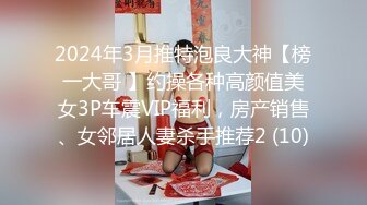 萝莉社 lls-223 姐姐出差淫荡小姨子强上亲姐夫