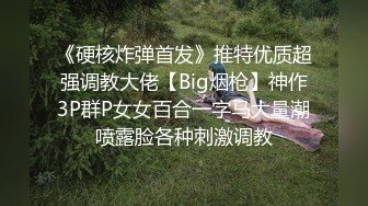 [MP4]STP32956 热血推荐推特新晋顶B王 六金 露脸定制纯金版 大尺度超时长顶胯裸舞 VIP0600