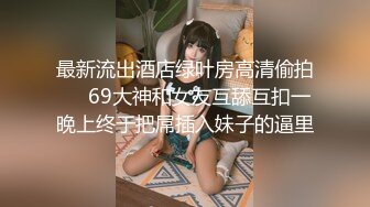 婚纱美眉吃鸡啪啪 前女友穿着婚纱来打最后一炮 必须内射她