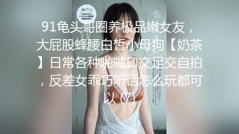 约操大圈外围女 后被纹身十分抢镜