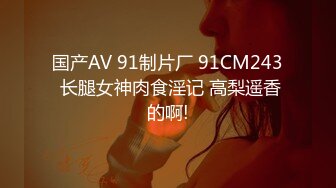 [MP4]《小M找主人》又来了个有点腼腆的年轻小伙粉丝和两个风骚姐妹花一块喝酒疯狂4P