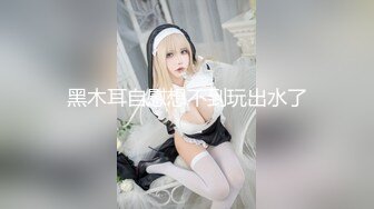 【新片速遞】 《台湾情侣泄密》长荣网红空姐和已婚机长偷情❤️被女主发现性爱视频遭曝光[2140M/MP4/49:39]