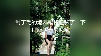 超美时尚极品身材人妖溜进帅哥房间偷窥忍不住性欲释放主动吃肉棒掰开双腿抽插屁眼激情四射