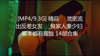 [MP4/1GB]李尋歡探花-5