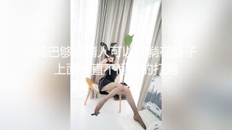 [HD/0.9G] 2024-10-24 香蕉秀XJX-204美女主播的线下淫乱生活