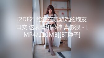 [MP4/ 325M]&nbsp;&nbsp; 今日刚播眼镜小萌妹坚挺白嫩美乳，拨开内裤掰穴，超级紧致粉嫩，说话嗲嗲妹子很温柔