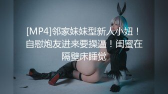 STP31417 国产AV 起点传媒 性视界传媒 XSJ159 韩漫改编 美丽新世界1 羽芮(坏坏 林沁儿 芳情)