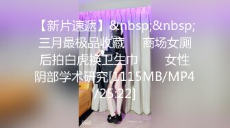 【极品淫娃超美纯欲】台湾反差婊『Bunny』最新付费大尺私拍 自慰口交 操出白浆 干翻白眼崩坏 楼梯露出跳蛋自慰