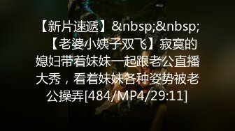 《按摩足疗店小粉灯》临近过年了没啥新货村长按摩店连找两个老相好做爱偷拍