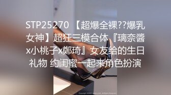 STP18237 外围小姐姐惨遭偷拍，丰乳肥臀肤白如玉，翘臀高耸视觉冲击，插入蜜穴娇喘动听