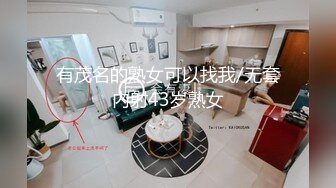 STP26524 高颜值极品小骚妞，全程露脸黑丝情趣镜头前让大哥吃奶玩逼，口交大鸡巴，主动求欢互动狼友，多体位爆草抽插