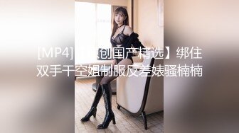 【新速片遞】 夜总会女厕偷拍短裤抽烟美❤️稀毛肥鲍鱼细窄的逼缝[147M/MP4/01:00]