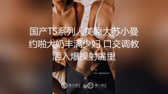 onlyfans美腿尤物学姐 黑丝诱惑【sadmiss】各种体位无套啪啪【76V】  (58)