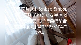 [MP4/394M]7/2最新 女仆情趣诱惑白皙美腿温柔吸吮侍奉后入浪臀滚烫紧致淫穴VIP1196