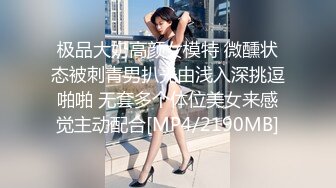 177的 女朋友