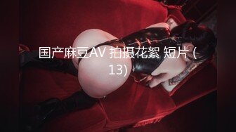 2024年6月，20岁抖音网红，【sabrina_hk888】，极品美少女，典型白瘦幼一次性脱光