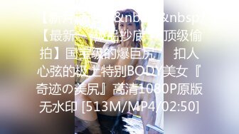 [MP4]【美女落九川】高颜值20岁，活力美少女，极品美臀半脱下内裤，特写揉搓小穴，撩起衣服露大奶，手指扣穴爽的低低呻吟