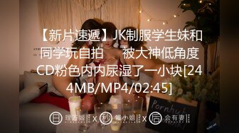 星空传媒XKG248稚嫩白虎女大学生替母还债