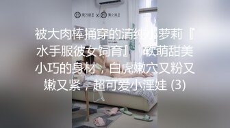 《台湾情侣泄密》周末和美女同事酒店开房啪啪遭曝光 (6)