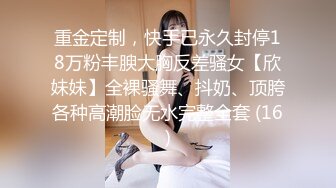 STP23454 蜜桃传媒PMC016绿帽父亲怒操大胸女儿无套中出乱伦报复-斑斑