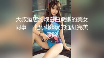 大中午跑到女友家里去来一炮