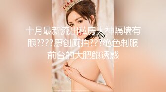 无毛逼极品小姐妹高颜值被两个黑鬼大鸡巴玩弄，全程露脸各种体位爆草蹂躏，揉奶玩逼骚穴和菊花