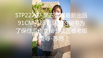 [MP4/1.44G]【素人老嫖专攻良家】 老嫖深夜私会前女友闺蜜偷情无套啪啪 ，连干两炮姿势繁多