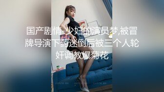 JDBC-037 李微微 淫荡妹妹用身体学习健康教育 精东影业