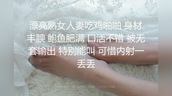 《百度云泄密》清纯少妇被绿帽老公下药迷翻找单男来干自己在旁边拍 (3)