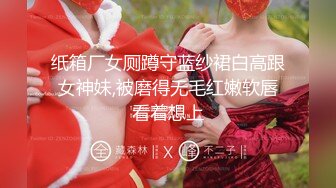 维拉舞团 艳舞女神 【琳达】SVIP-漏毛露点艳舞 合集（包括下海作品合集【80v】 (45)