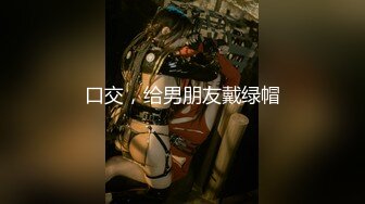 [MP4]STP25003 【顶级颜值??美艳女神】秀人超人气女神『王馨瑶』VIP专属新作《黑丝勾引》无内黑丝露鲍鱼 超级诱人 VIP2209