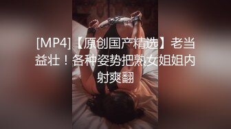 kcf9.com-万元定制网易CC人气风骚万人迷极品女神【小初】私拍，首次水晶棒爆菊特写整根进入各种嗲叫骚话刺激~炸裂2