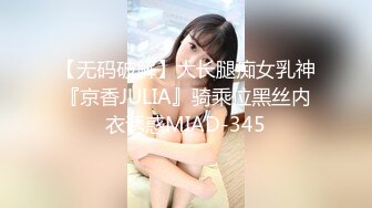 百度云泄密流出视图❤️极品反差眼镜美女李莹和男友自拍性爱不雅视频刚开发逼挺嫩的