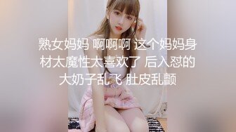 推特S级身材美艳翘臀女神“小可爱”不雅私拍❤️旅游露出性爱野战公共场所啪啪