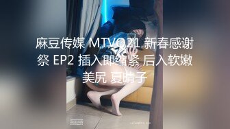 华人网黄刘玥闺蜜「Fanny Ly」「李月如」OF私拍 足球宝贝面试被潜规则玩3P