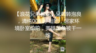 ❤️推特21万粉极品美少女潮吹萝莉公主【兔崽爱喷水】私拍③，首次约炮金主，可盐可甜人前户外露出道具紫薇喷喷喷