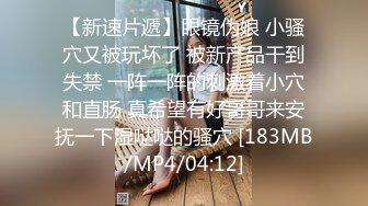 上次爬窗户偷拍表妹洗澡被察觉了,无奈没戴眼镜,没看清是谁偷拍的,这次洗澡不敢把眼镜摘下了